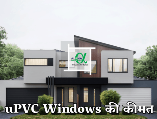 uPVC Windows ka Price